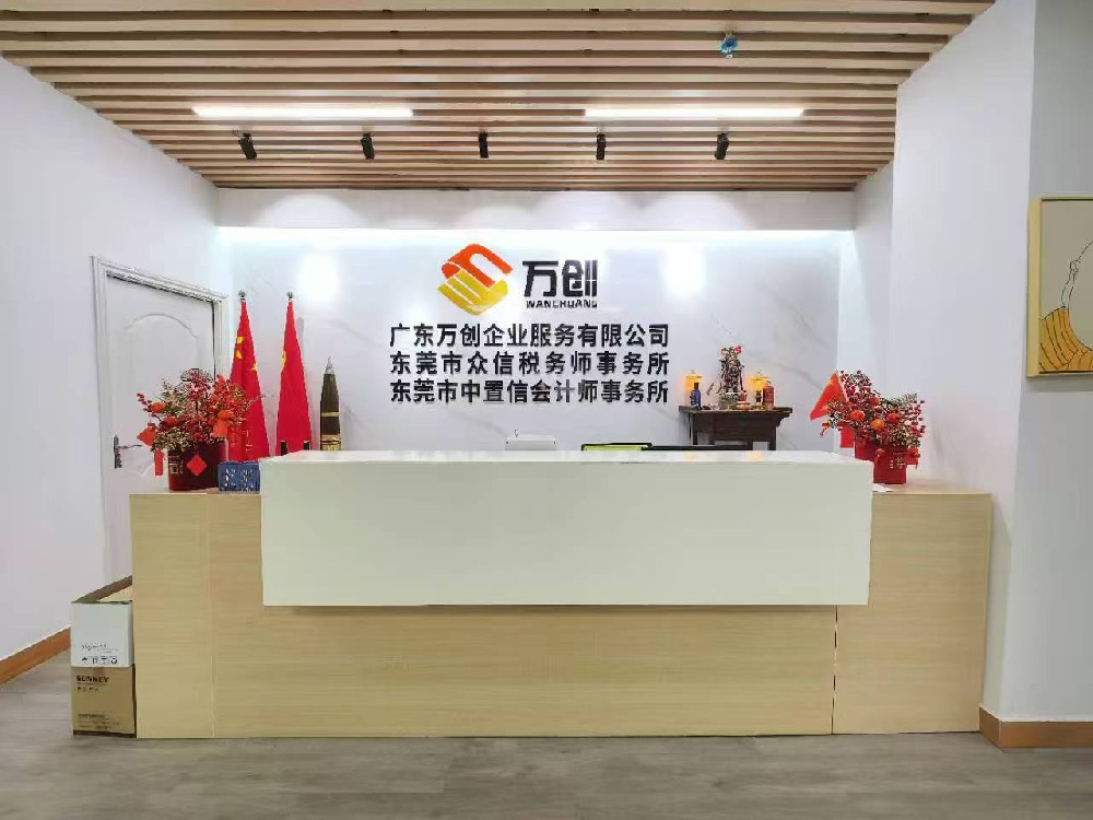 东莞横沥镇模具加工厂跨月领料要对应项目阶段和验收节点